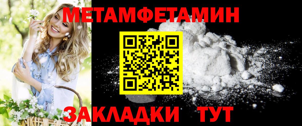 АМФЕТАМИН Розовый Саратов