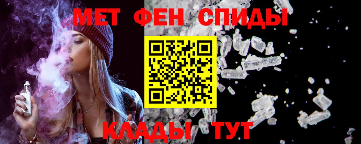 Бутират Саратов