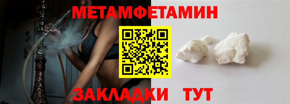 Амфетамин VHQ  Вход с VPN  дарк нет клад  Саратов  Amphetamine 