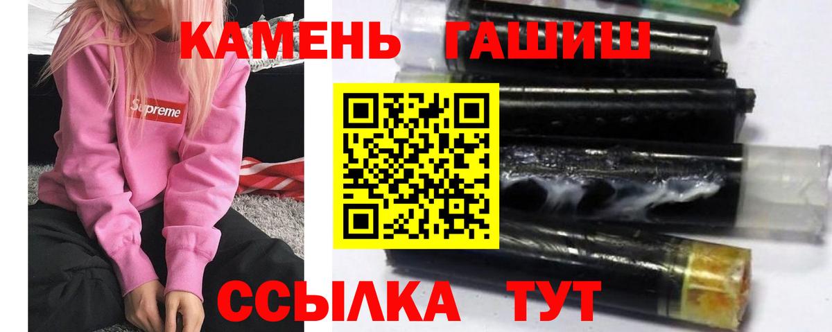 ГАШ индика сатива Саратов