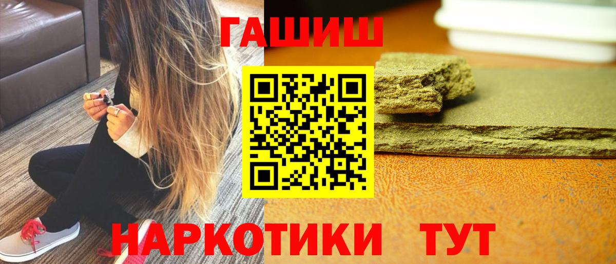 Саратов  магазин    Вход с VPN  Гашиш hashish  Гашиш AMNESIA HAZE 