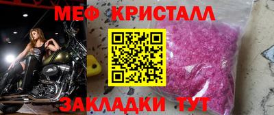 мет Партизанск