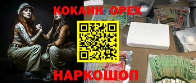 герыч Обь