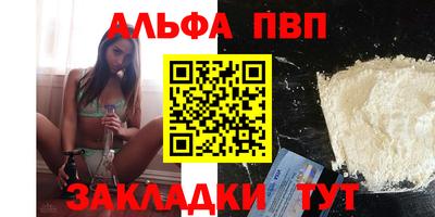 мефедрон Пенза