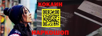 мефедрон Пенза