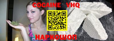 мефедрон Пенза
