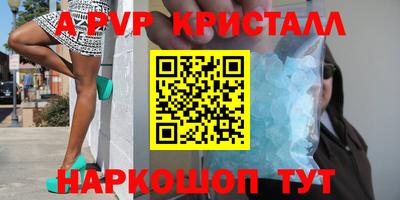 мет Партизанск
