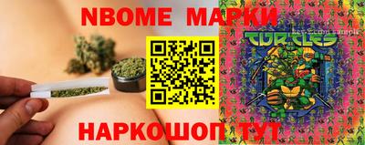 мет Партизанск