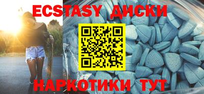 mix Обнинск