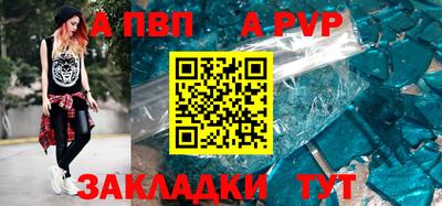 герыч Обь