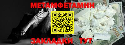мефедрон Пенза