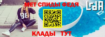 мефедрон Пенза