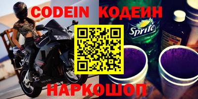 герыч Обь