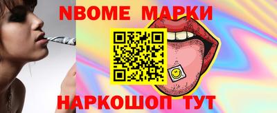 мет Партизанск