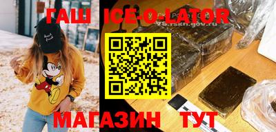 герыч Обь