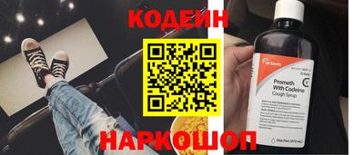мефедрон Пенза