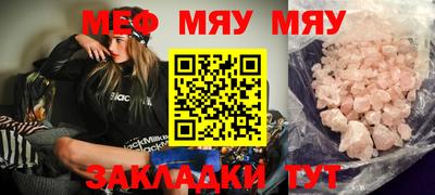 мет Партизанск