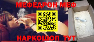 мет Партизанск
