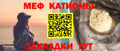 мяу мяу мука Первоуральск