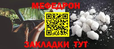mix Обнинск
