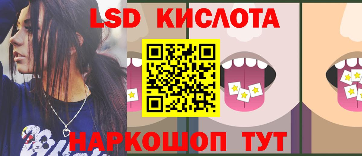Саратов  LSD-25 экстази ecstasy  ЛСД экстази ecstasy  Вход с VPN 