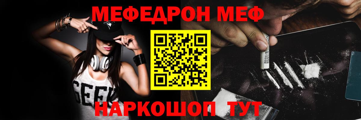 Саратов  МЯУ-МЯУ  Вход с VPN  МЯУ-МЯУ мука  МЯУ-МЯУ 4 MMC 
