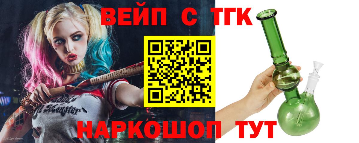 Мефедрон   COCAIN  Саратов  Гашиш  Бошки Шишки  Вход с VPN 