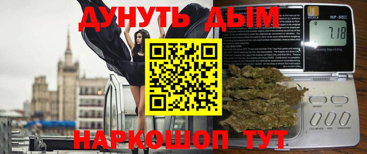 Бошки Шишки ГИДРОПОН Саратов