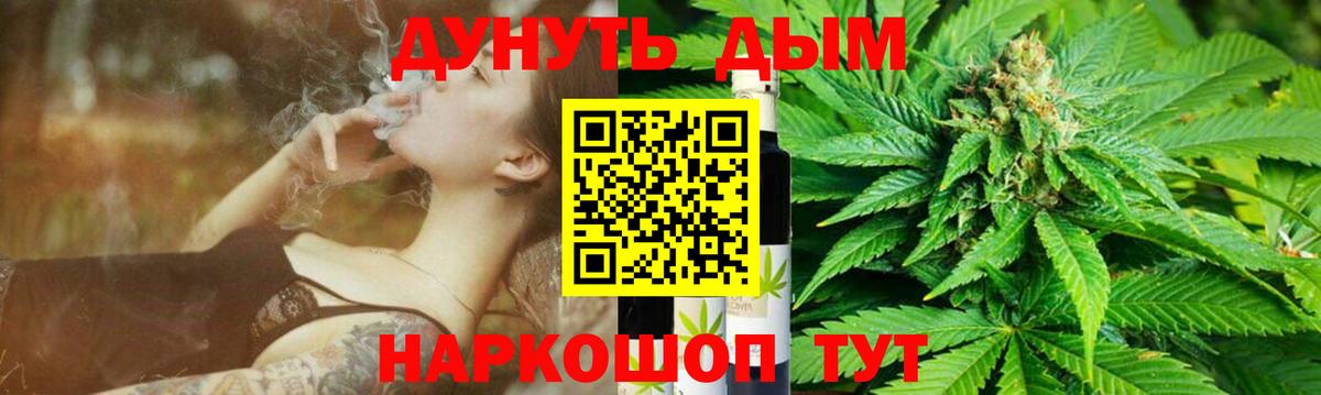 Саратов  Шишки марихуана планчик  Конопля White Widow  Вход с VPN  Шишки марихуана Ganja 